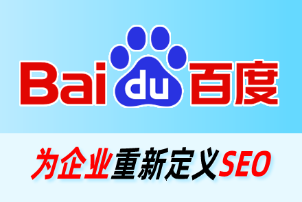 国内seo