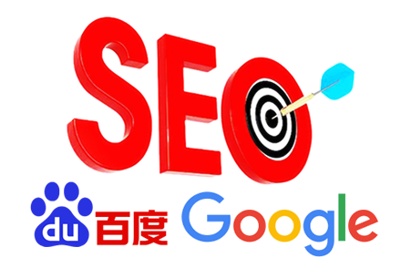 青岛网站优化排名
