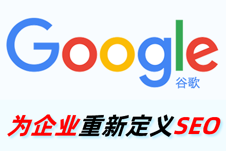 网站seo诊断