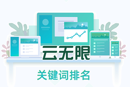 NAP一致性